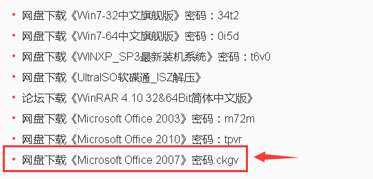 QQ图片20180124115120.png