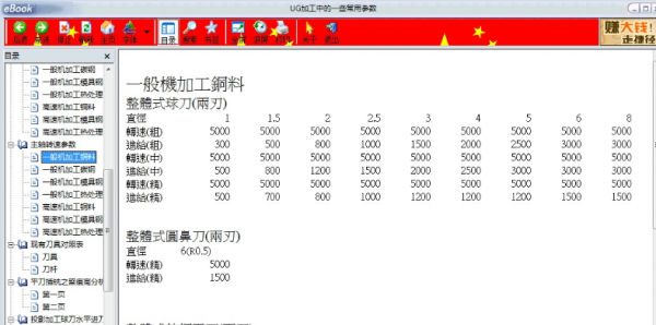 QQ截图20180309104126.png