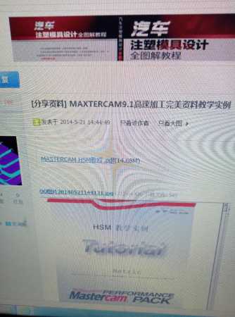 wechat_upload15206535295aa354d98489d