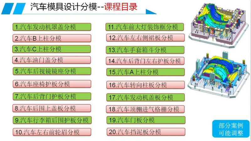 107.jpg