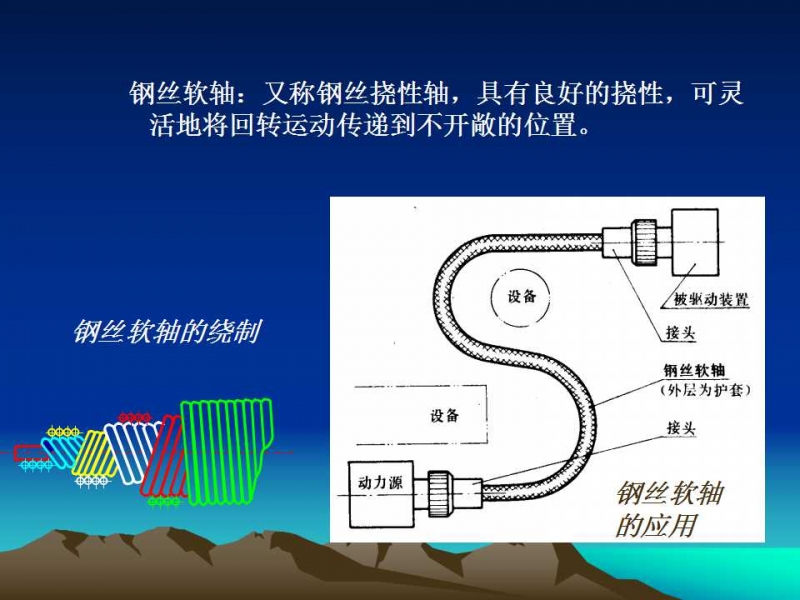 幻灯片9.jpg