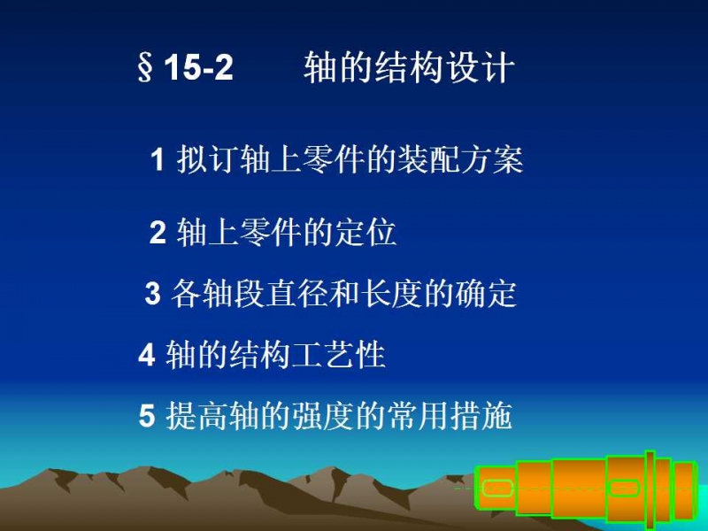 幻灯片16.jpg