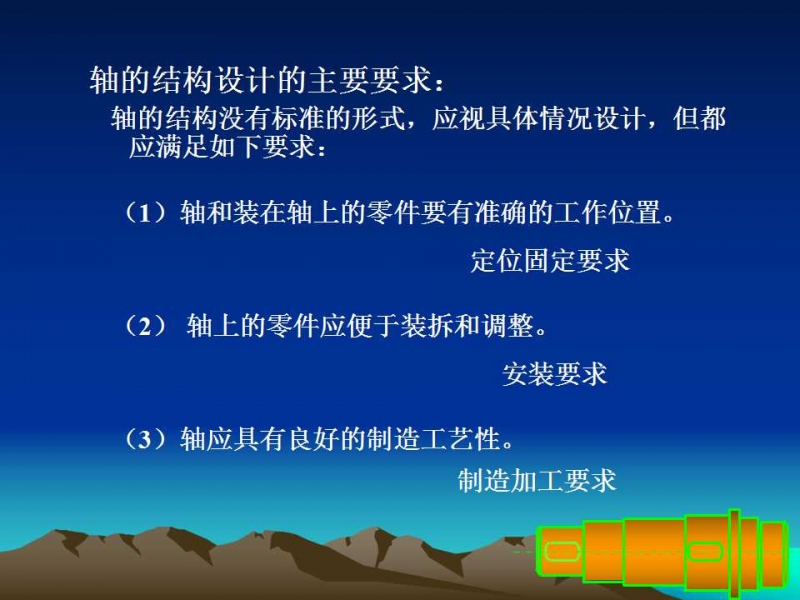 幻灯片17.jpg