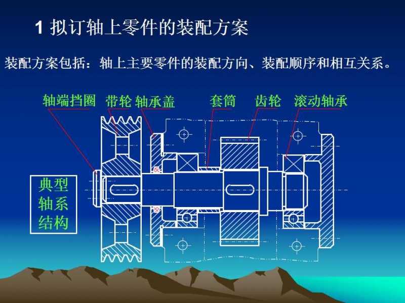 幻灯片19.jpg
