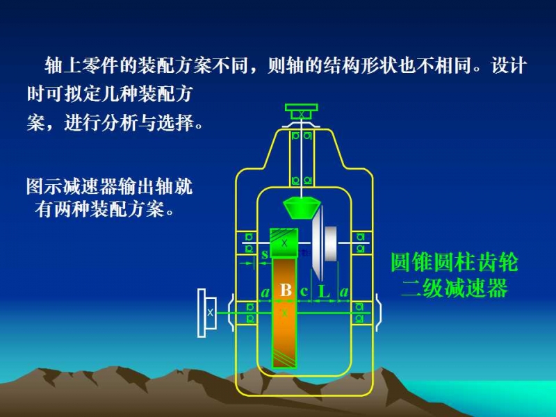 幻灯片21.jpg
