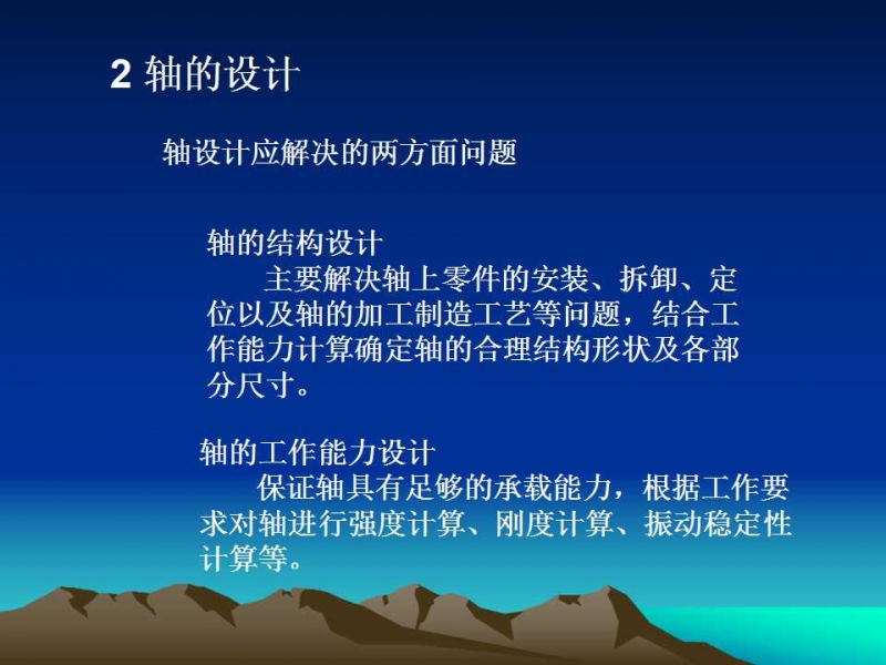 幻灯片12.jpg