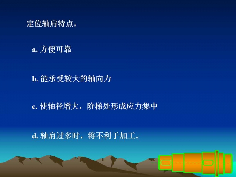 幻灯片26.jpg