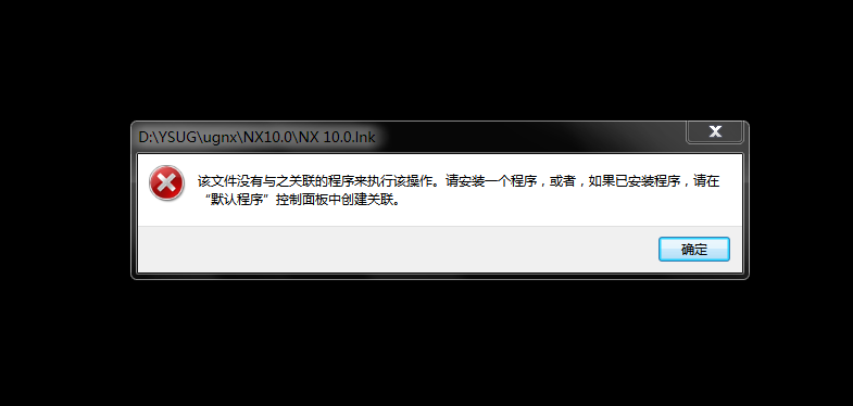 外挂报警