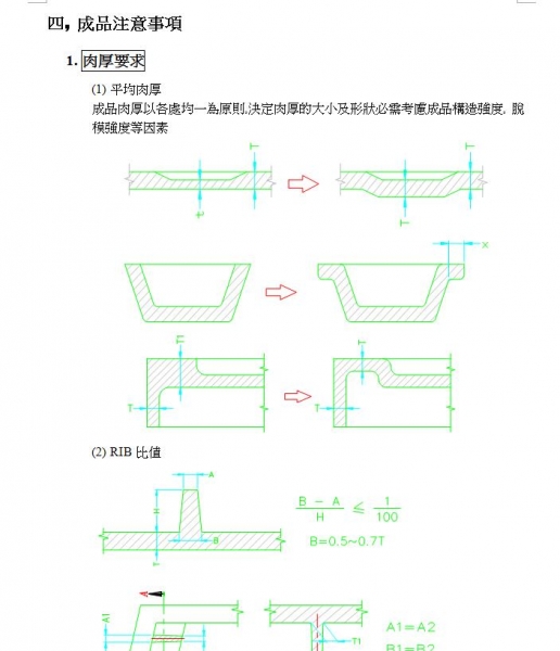 QQ截图20180626110029.jpg