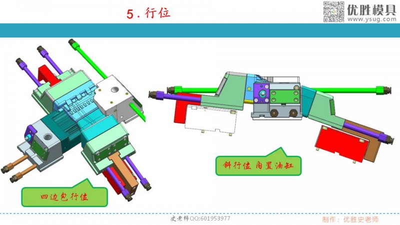 幻灯片5.JPG