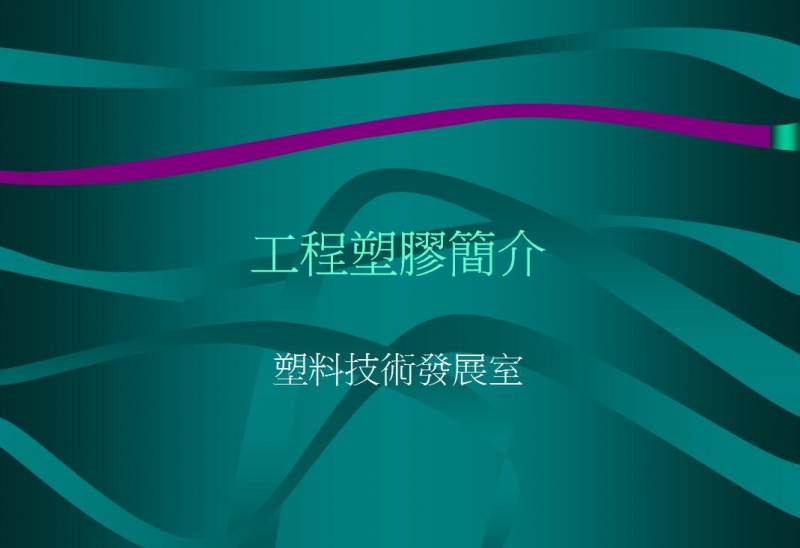 QQ截图20180629112409.jpg