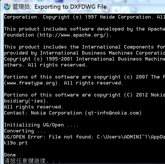 QQ截图20180704152332.png