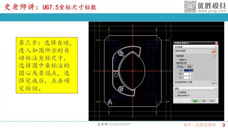 幻灯片3.JPG