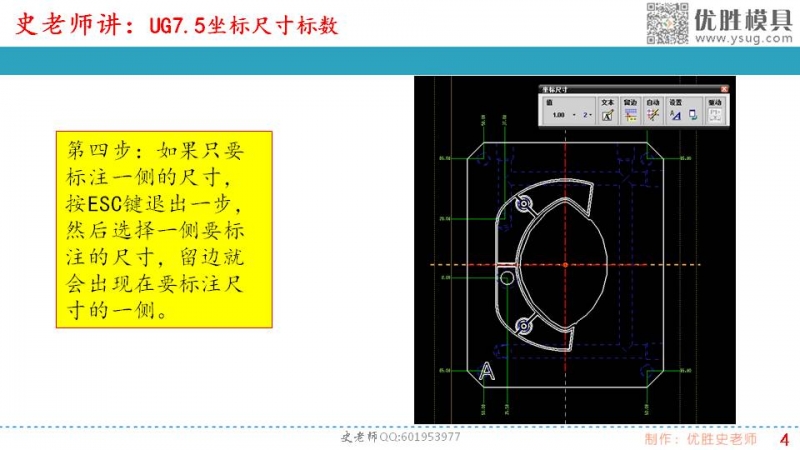 幻灯片4.JPG