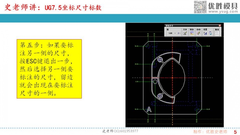 幻灯片5.JPG
