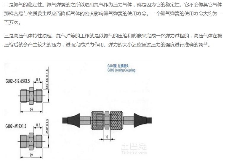 QQ截图20180706152137.jpg