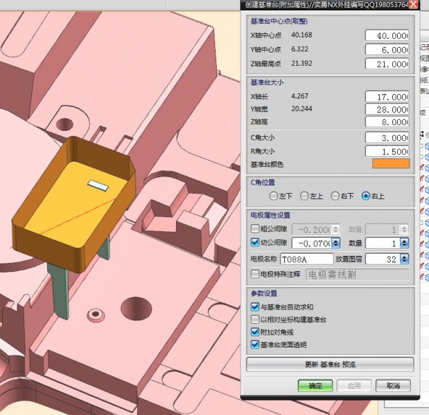 QQ截图20180707105513.jpg