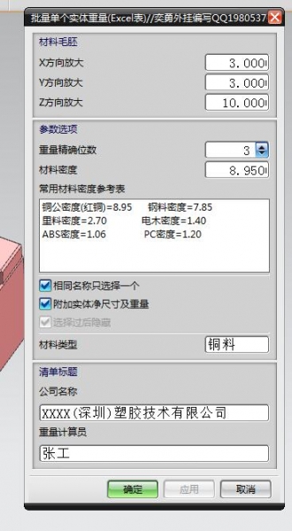 QQ截图20180707110543.jpg