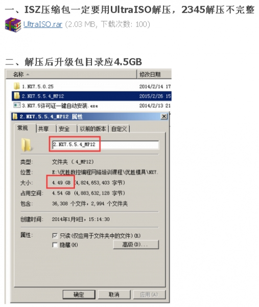 1.优胜老师答1.png