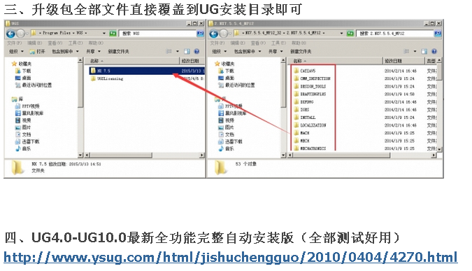 1.优胜老师答2.png