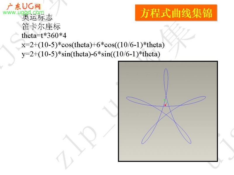 奥运标志.jpg