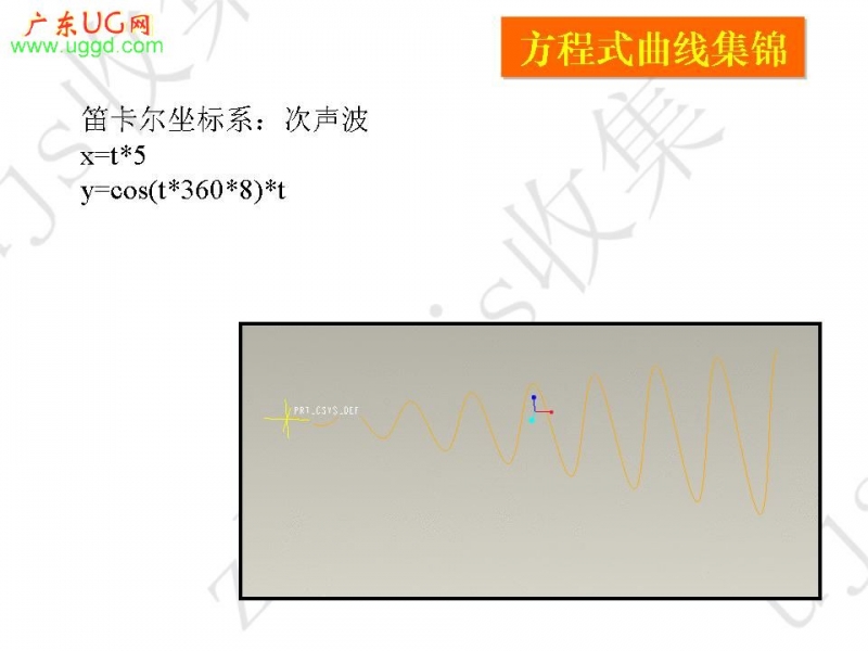 次声波.jpg