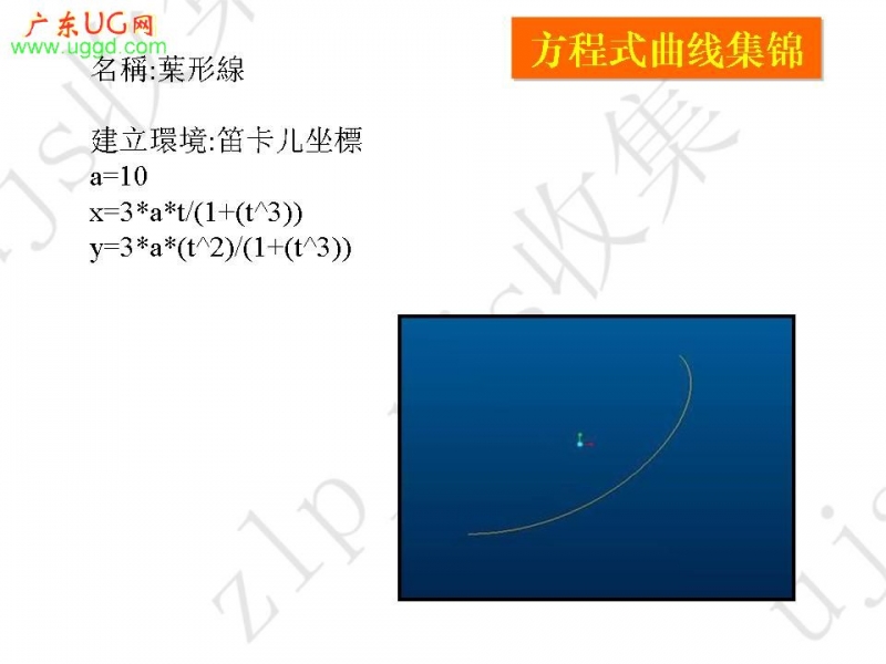 叶儿线.jpg