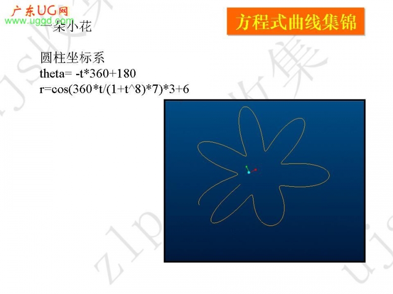 一朵小花.jpg