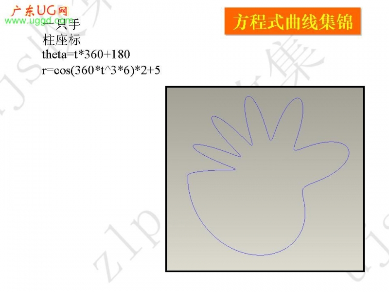 一只手.jpg
