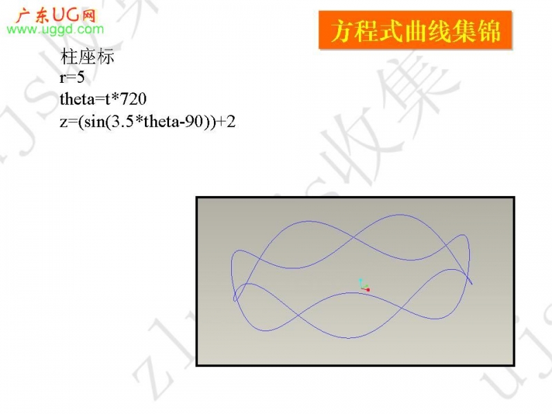 柱坐标.jpg
