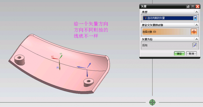5.矢量直接决定抽线的形状.png