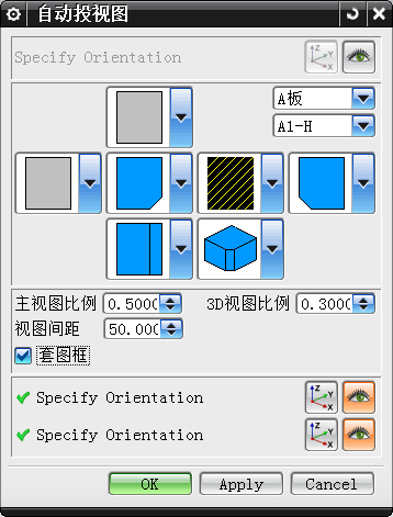 自动投视图.png