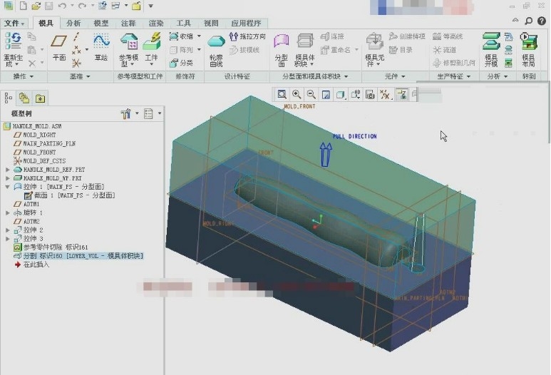 创建模具元件的体积块.jpg