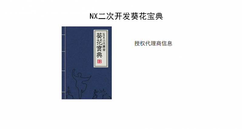 QQ截图20180729092718.png