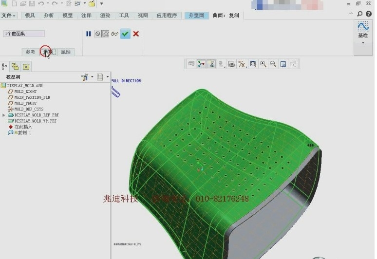 Creo带滑块的模具设计 一 （5.3）-2.jpg