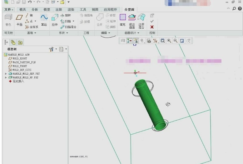 Creo带型芯的模具设计（5.2）.jpg