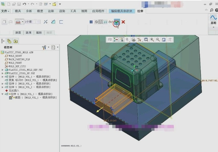 Creo塑料板凳的模具设计（6.4）.jpg