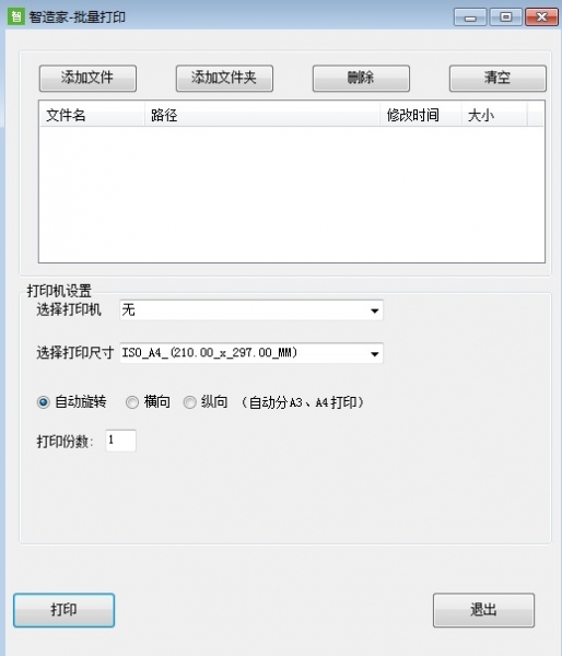 微信图片_20180626132036.jpg