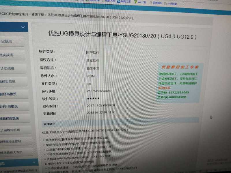 wechat_upload15335556175b6833a183687
