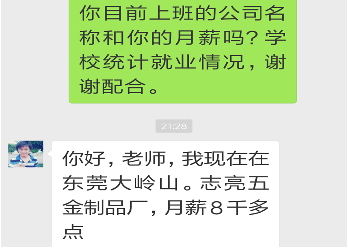 江海林.png