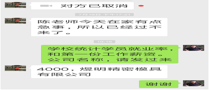 彭帅.png
