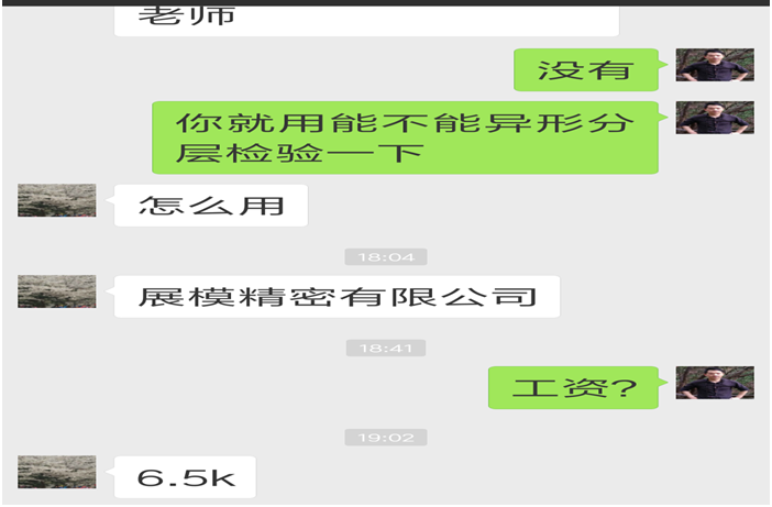 胡红伟.png