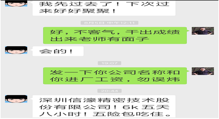黄高.png