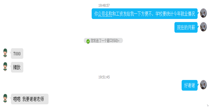 杨远强.png