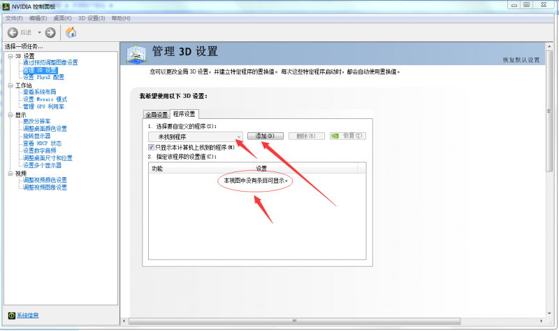 QQ图片201808211.png