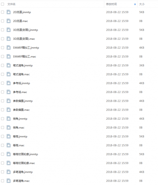 QQ截图20180822175236.png