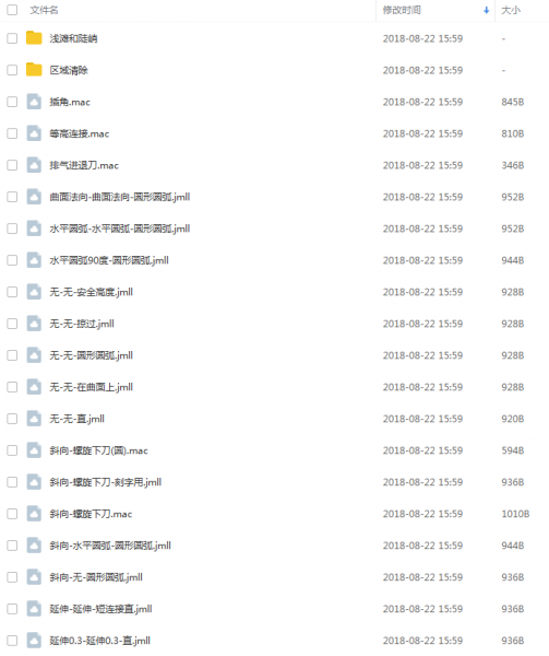 QQ截图20180822175252.png