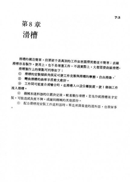 73.jpg