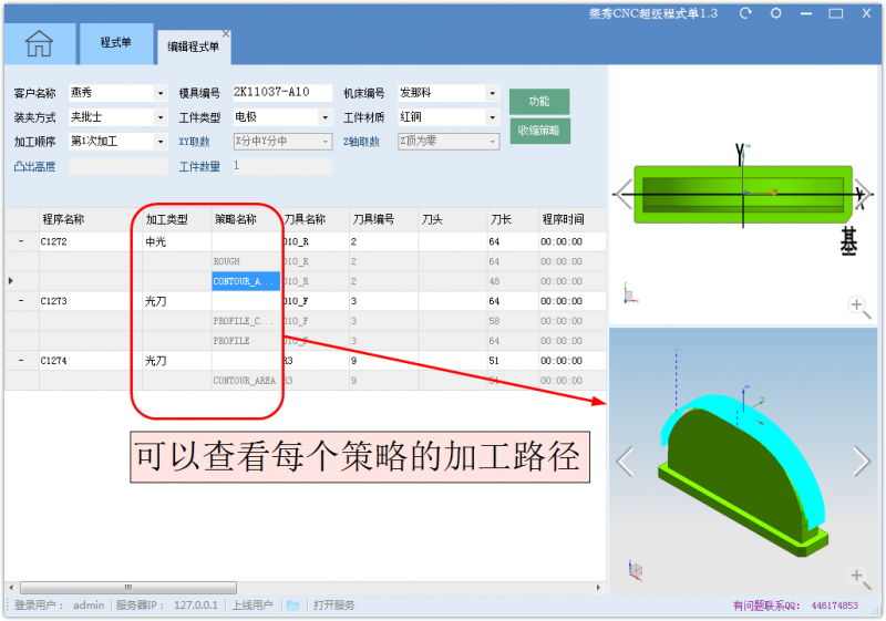 QQ图片20180823142409.png