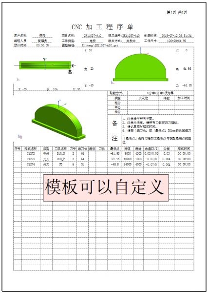 QQ图片20180823143024.png
